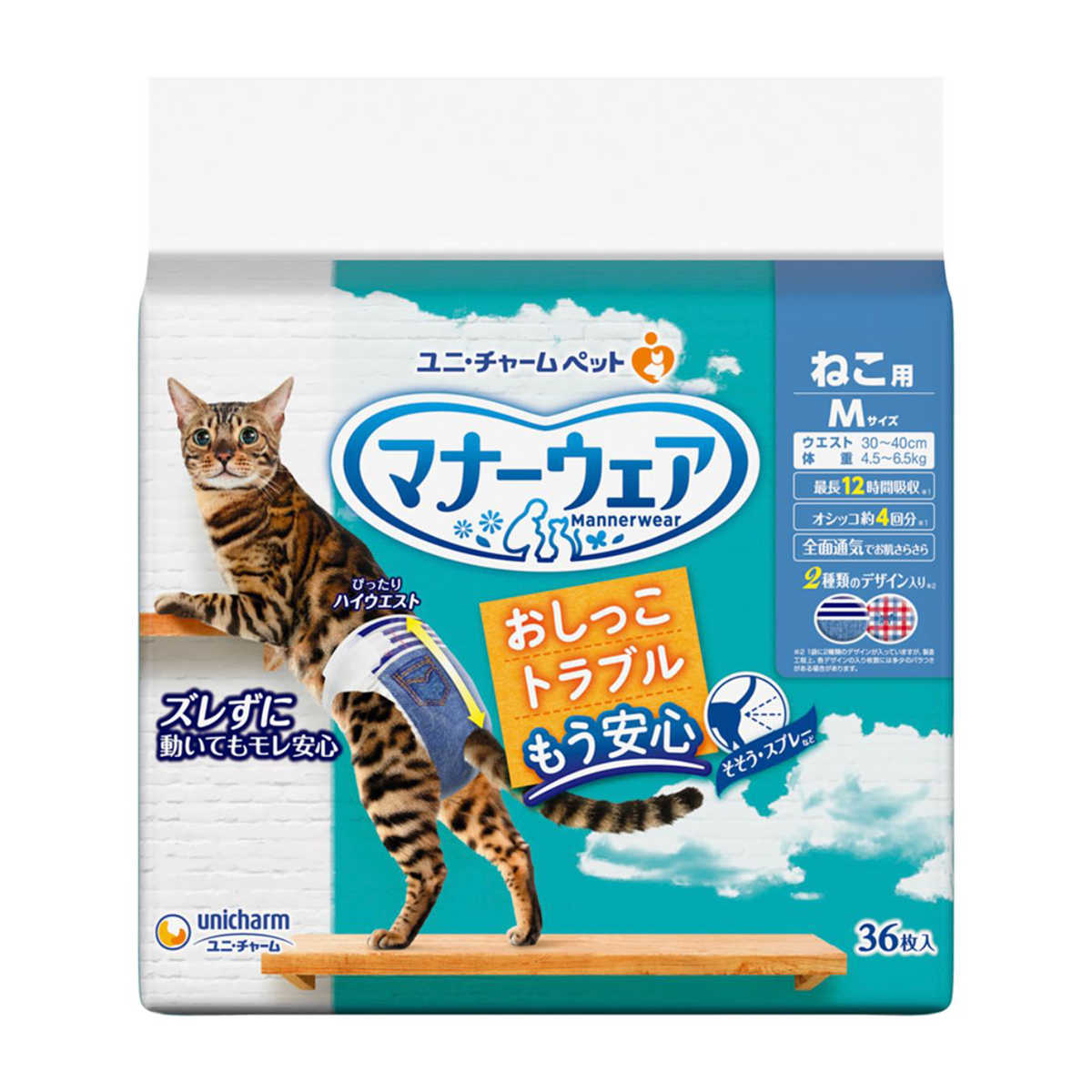 【ペット】マナーウェア ねこ用 Mサイズ 36枚