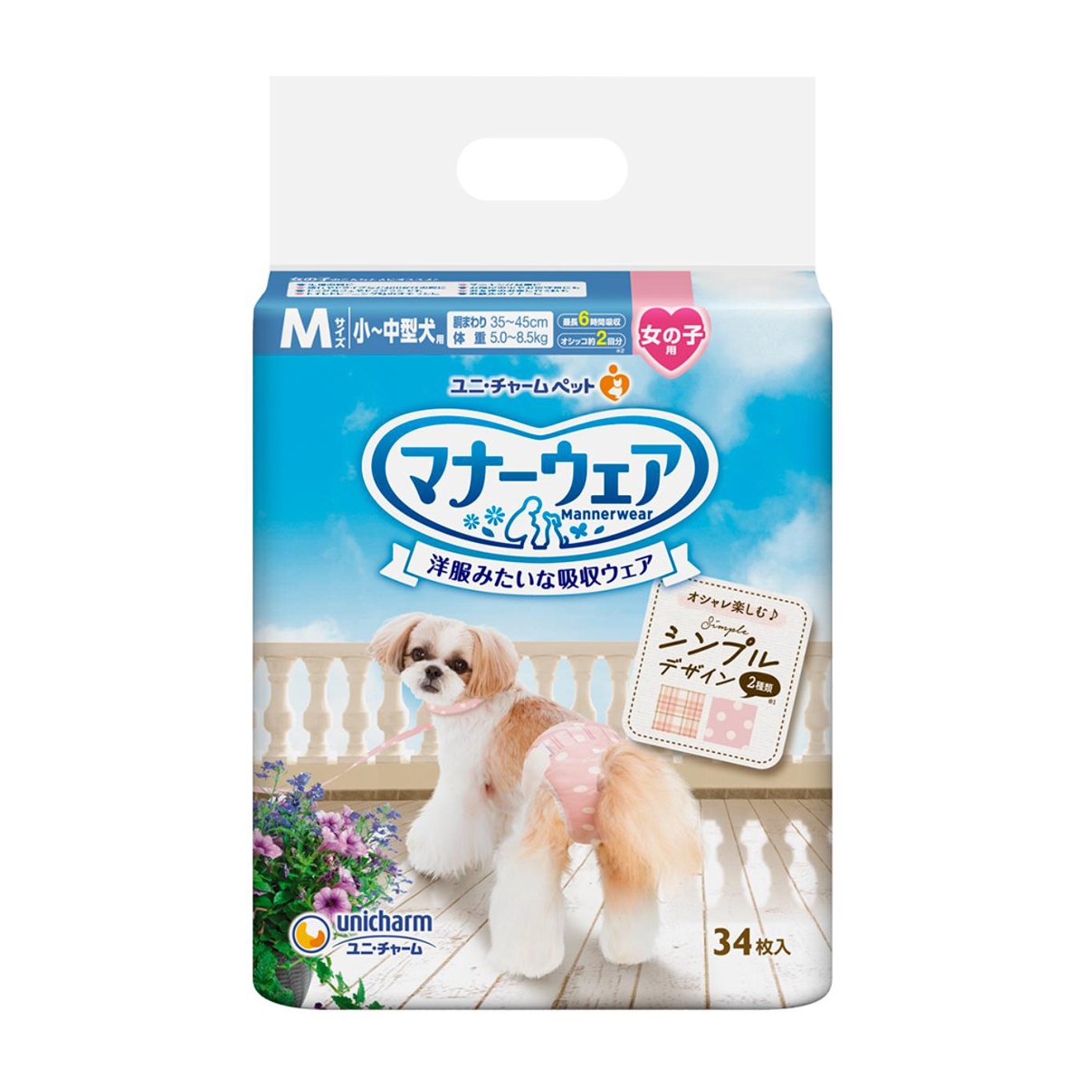 【ペット】マナーウェア 女の子用 Mサイズ モーヴピンクドット・チェック 34枚