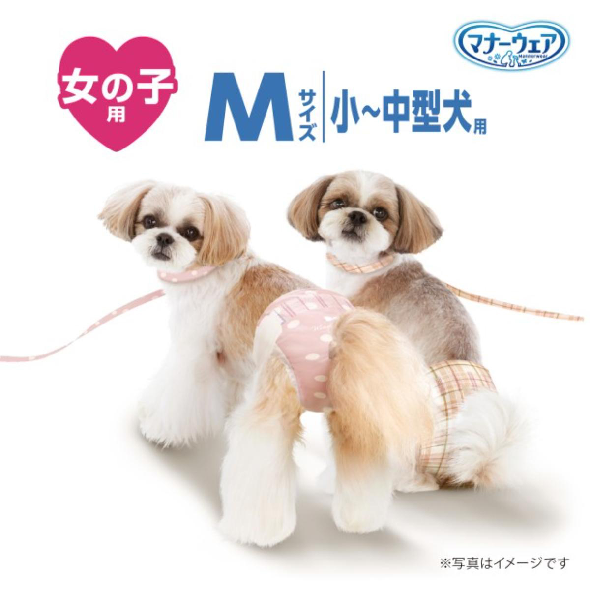 【ペット】マナーウェア 女の子用 Mサイズ モーヴピンクドット・チェック 34枚