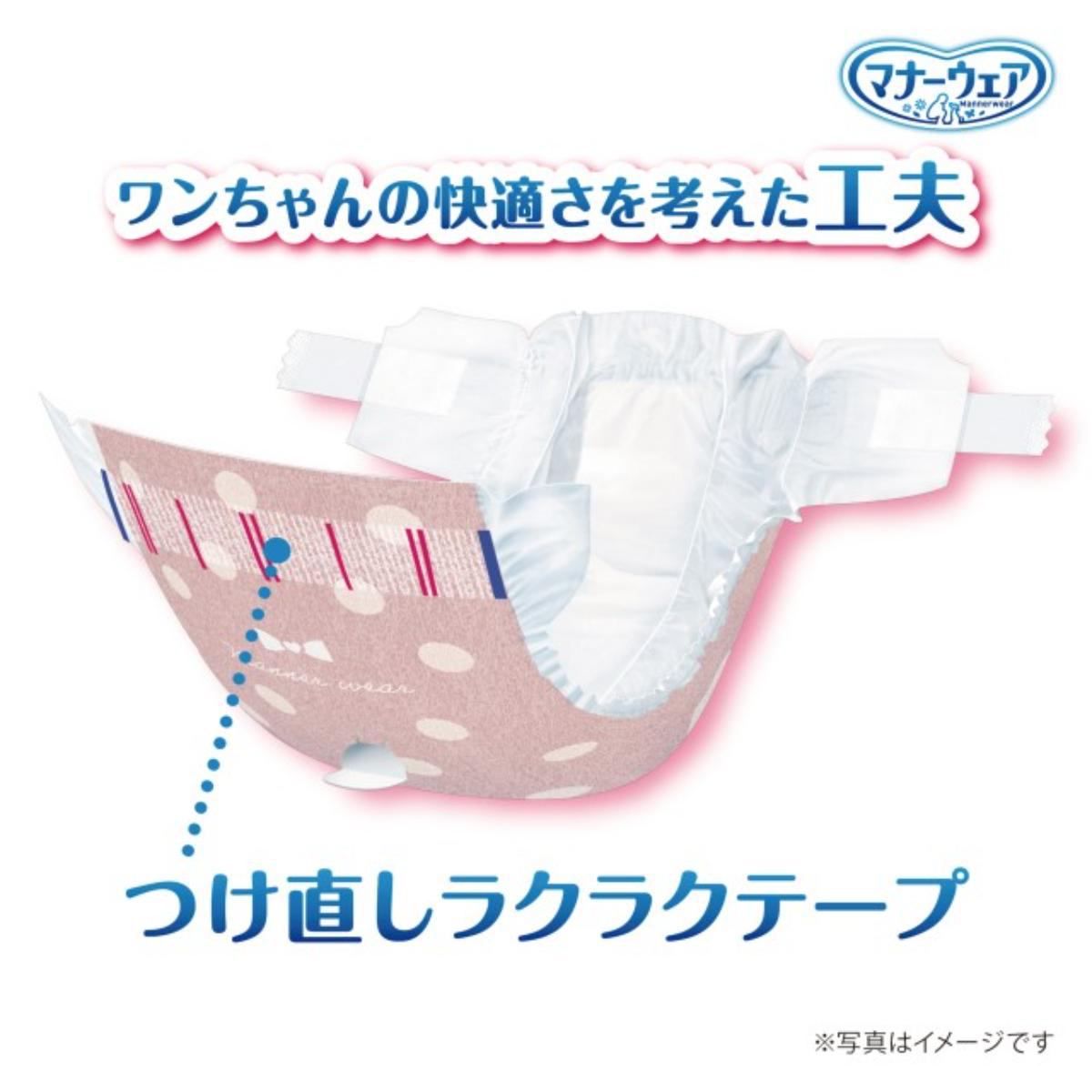 【ペット】マナーウェア 女の子用 Mサイズ モーヴピンクドット・チェック 34枚