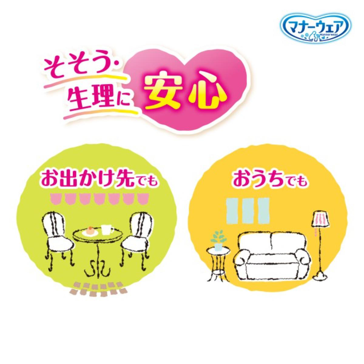 【ペット】マナーウェア 女の子用 SSSSサイズ ピンクリボン・青リボン 42枚入