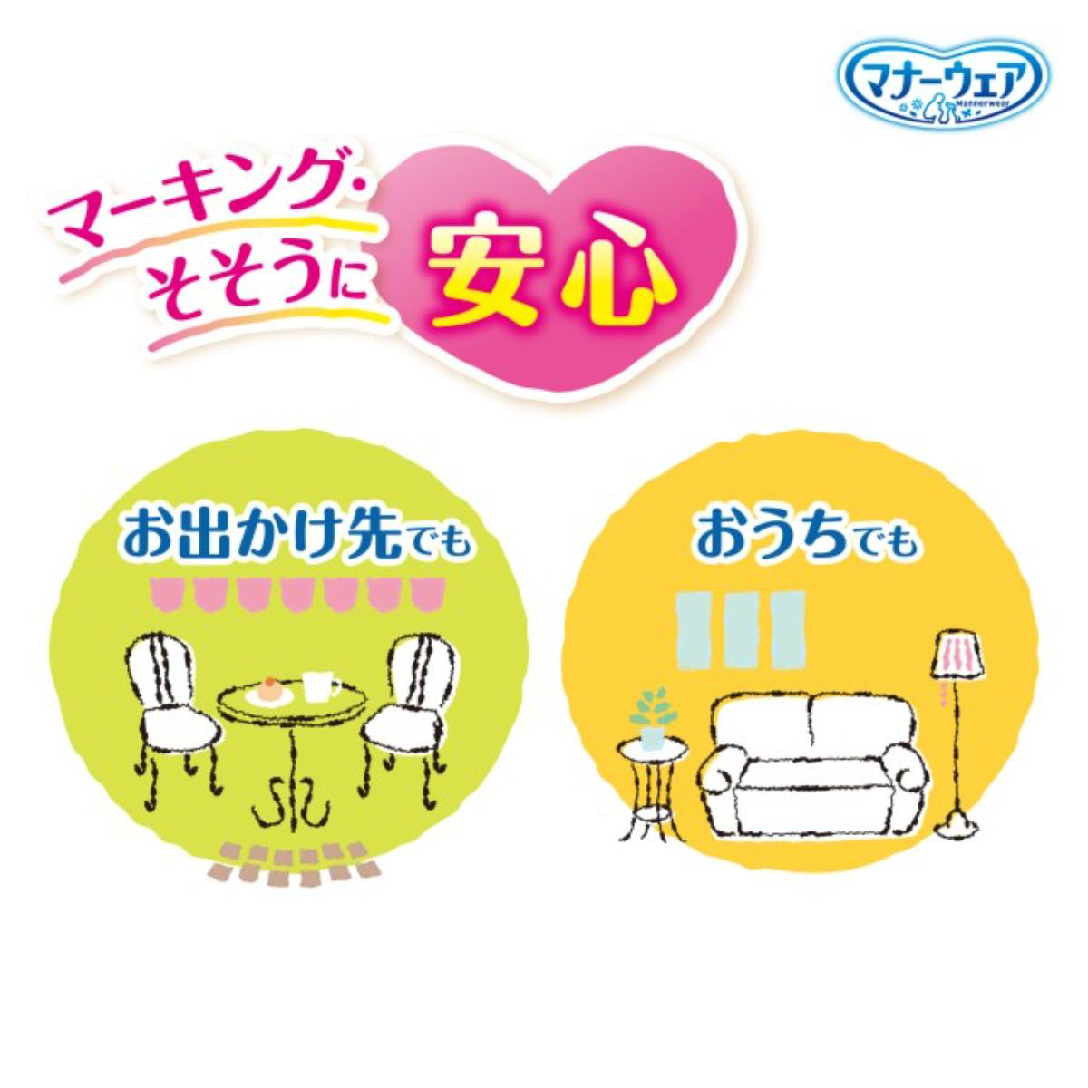 【ペット】マナーウェア 男の子用 SSSSサイズ 青チェック・紺チェック 52枚入