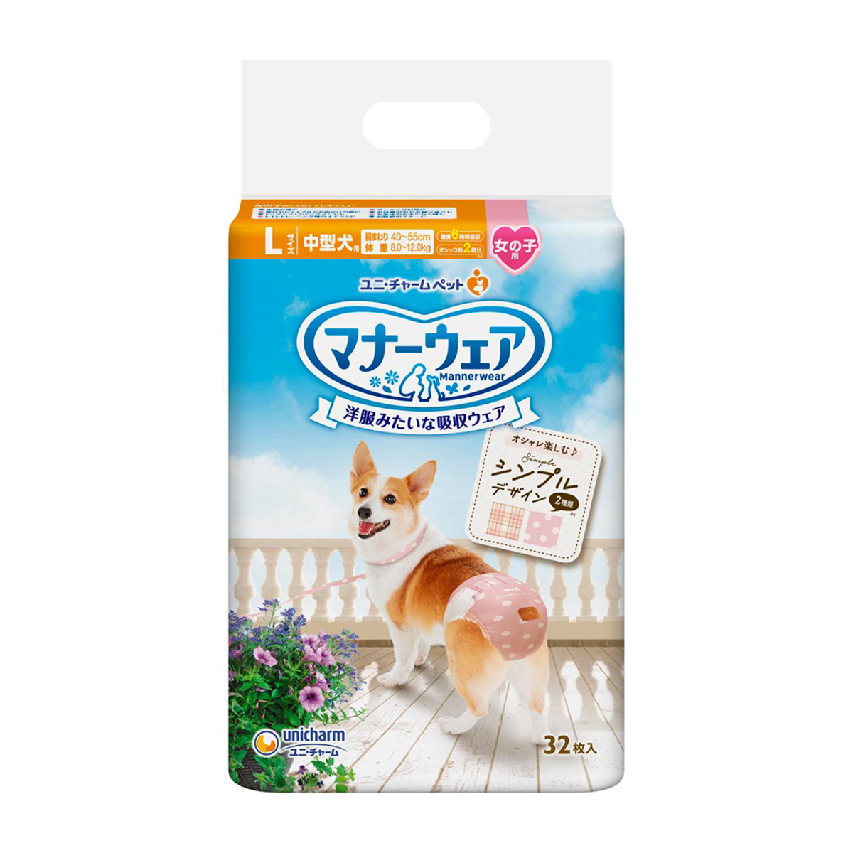 【ペット】マナーウェア 女の子用 Lサイズ モーヴピンクドット・チェック 32枚