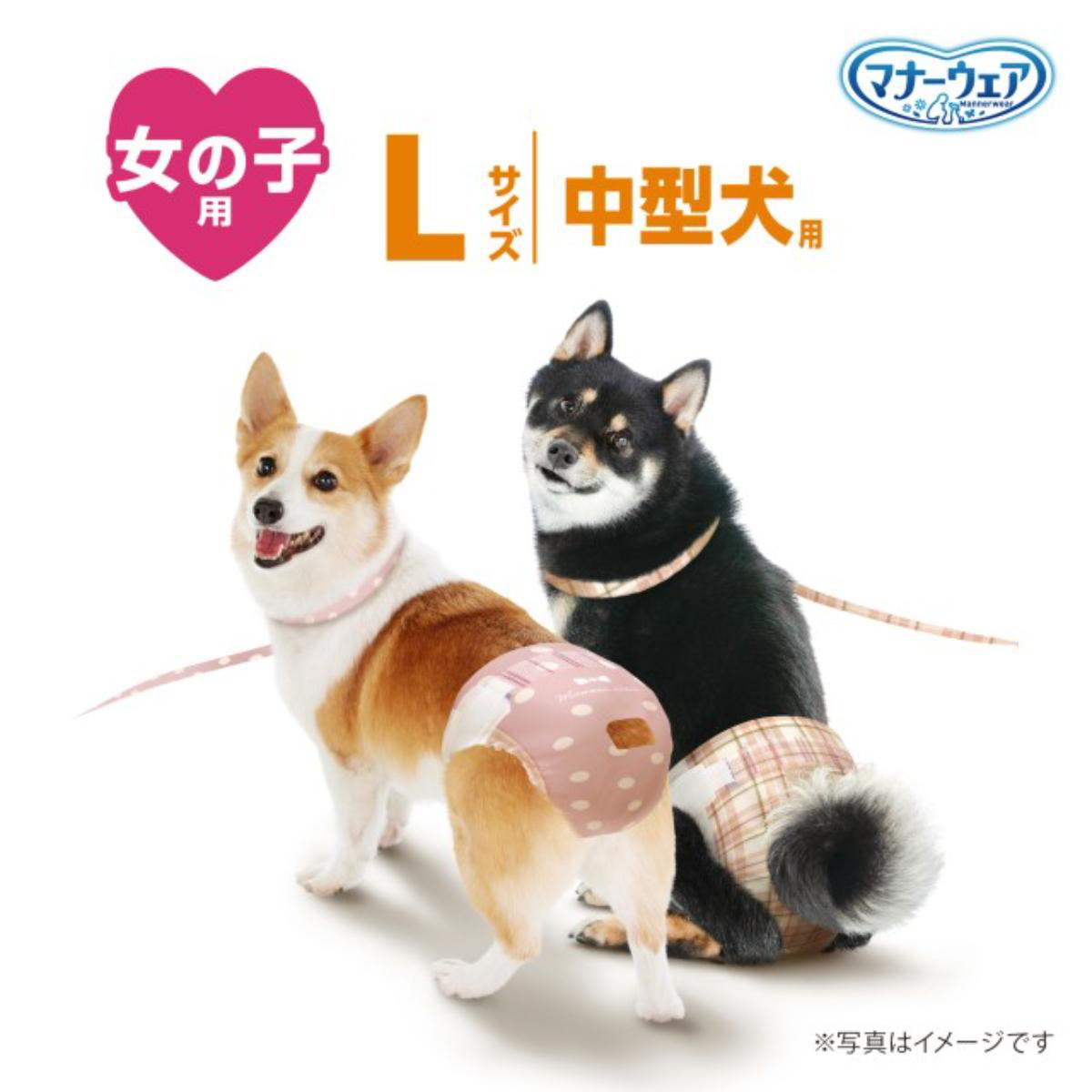 【ペット】マナーウェア 女の子用 Lサイズ モーヴピンクドット・チェック 32枚