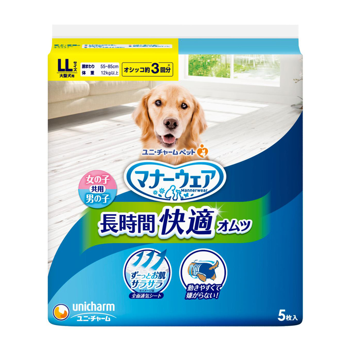 ペット】マナーウェア 長時間快適オムツ LLサイズ 5枚 | かぜと