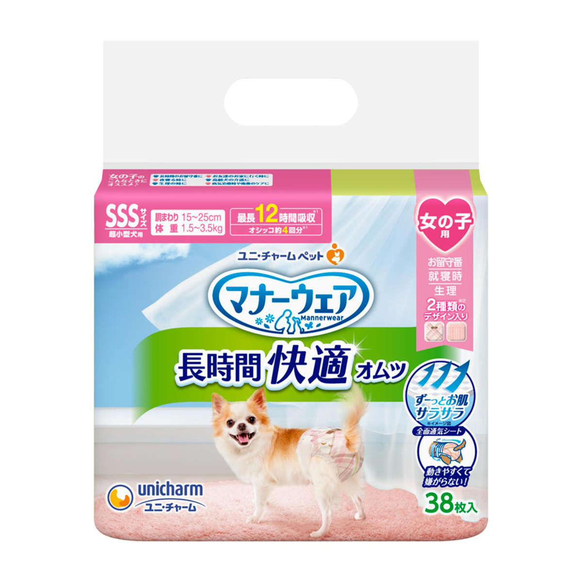 【ペット】マナーウェア 長時間快適オムツ 女の子用SSS 38枚