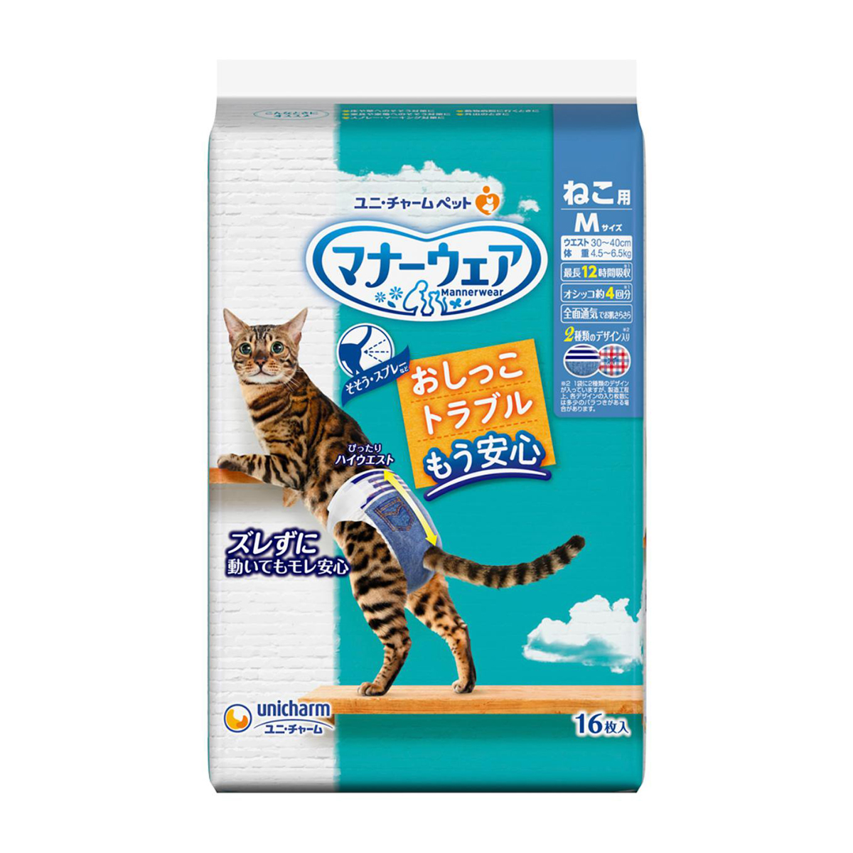 【ペット】マナーウェア ねこ用 Mサイズ 16枚