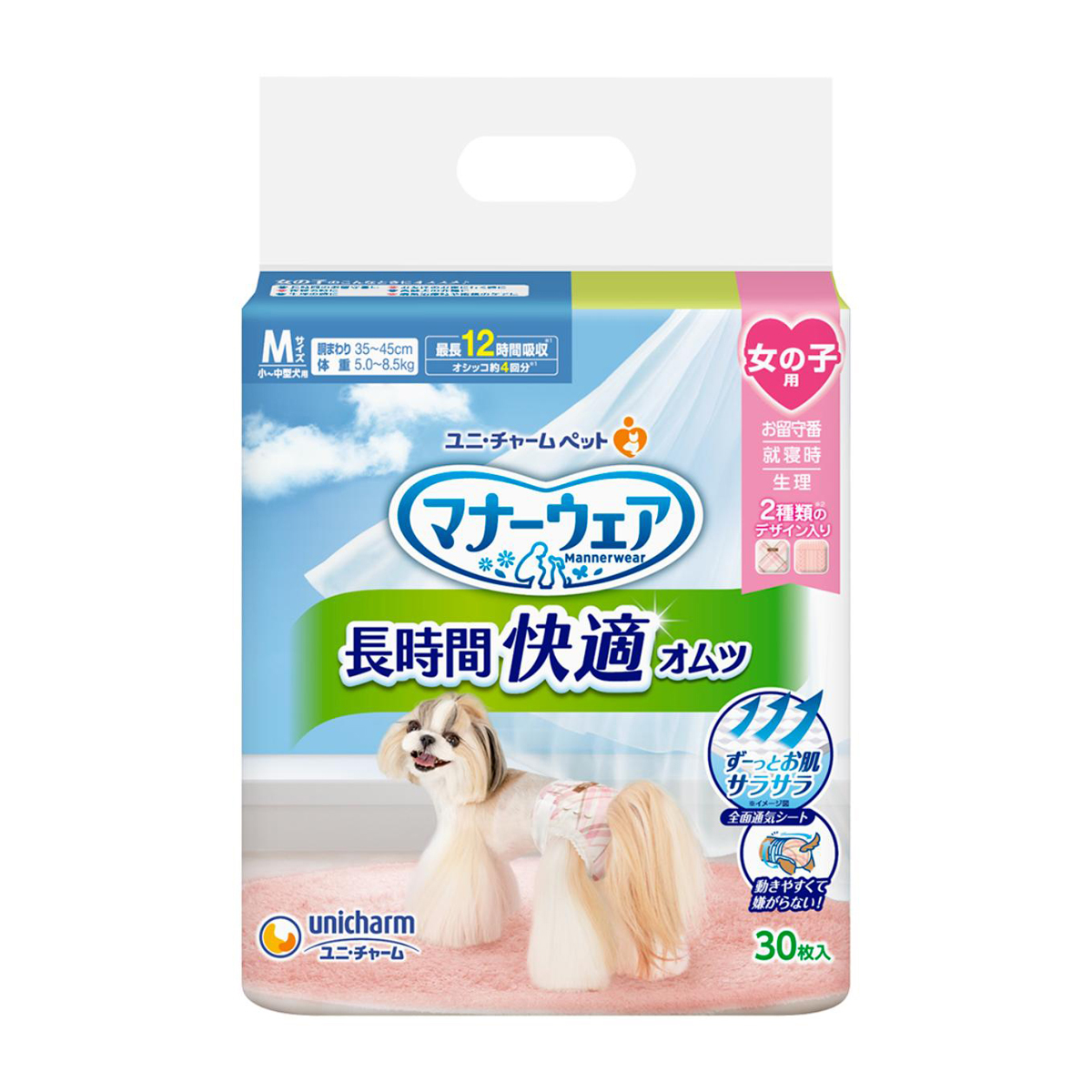 【ペット】マナーウェア 長時間快適オムツ 女の子用 M 30枚