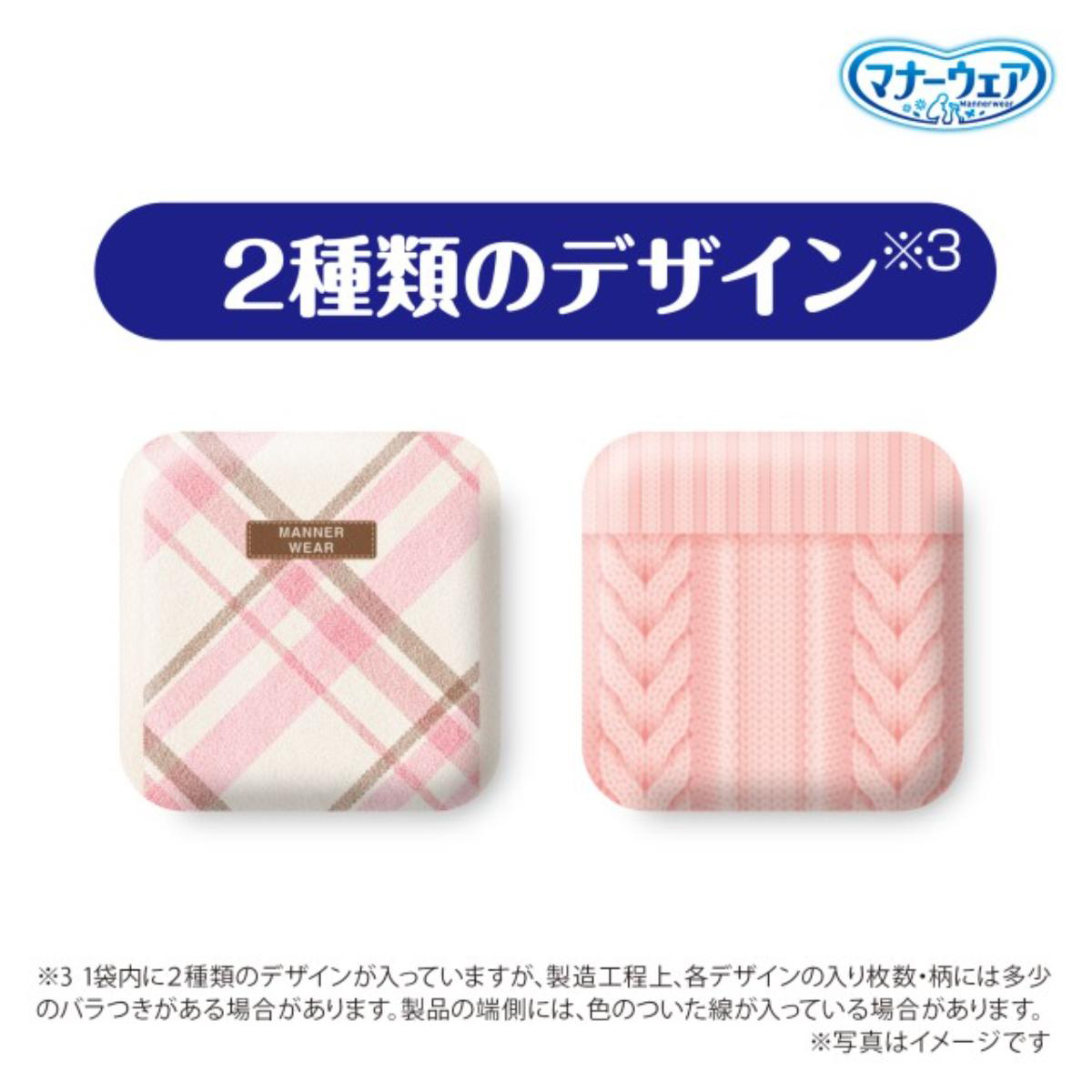 【ペット】マナーウェア 長時間快適オムツ 女の子用 M 30枚