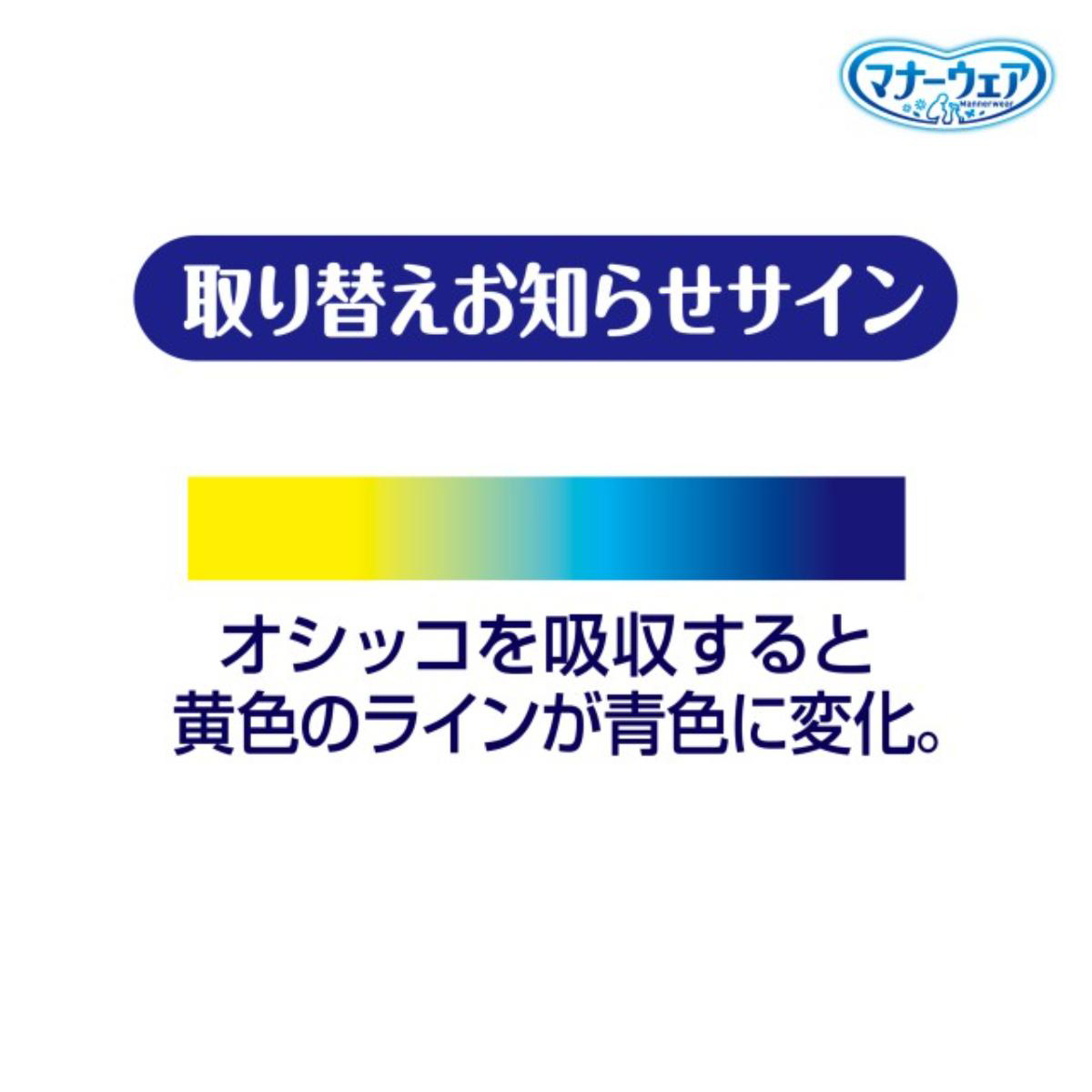 【ペット】マナーウェア 長時間快適オムツ 女の子用 M 30枚