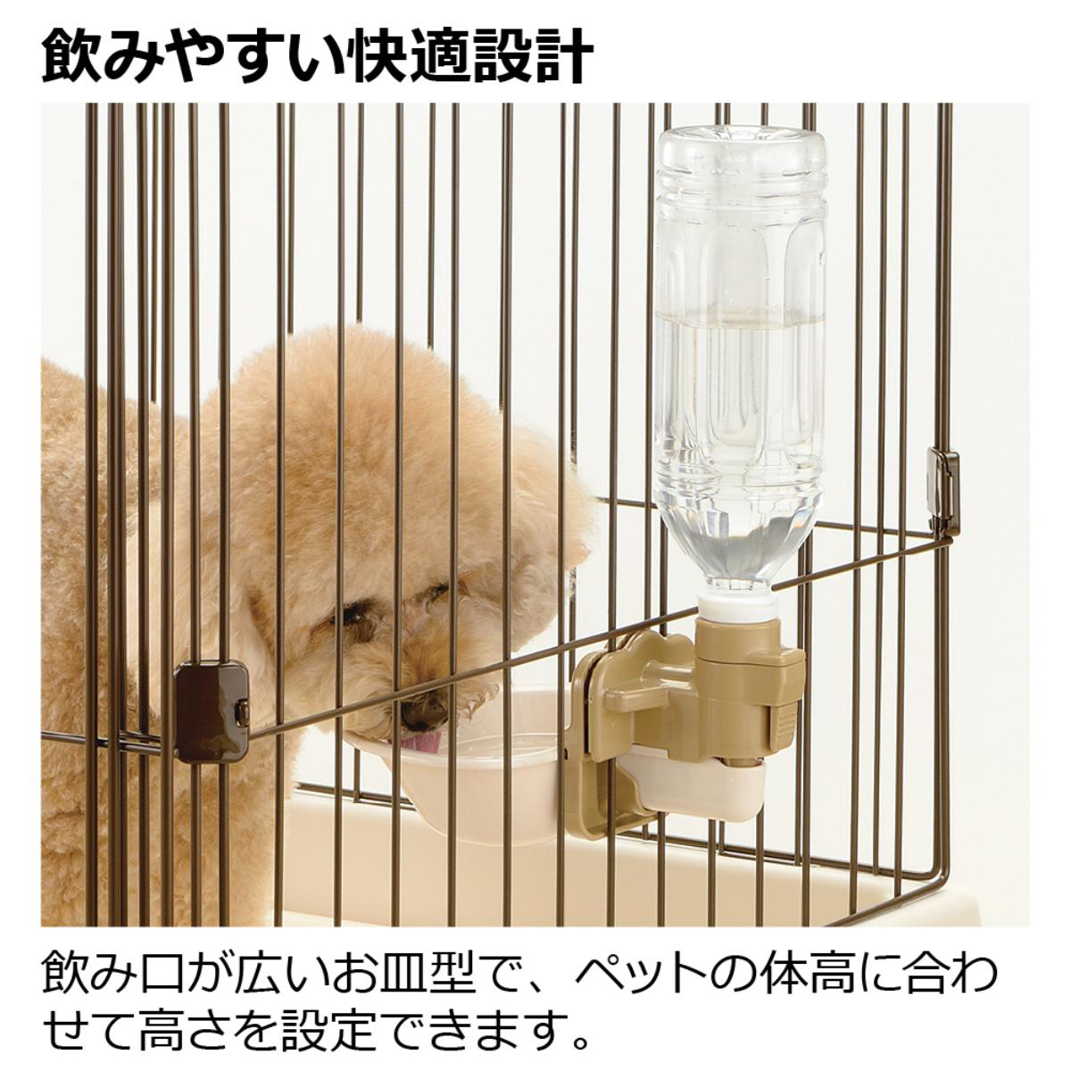 【ペット】ドッグウォーターディッシュS アイボリー