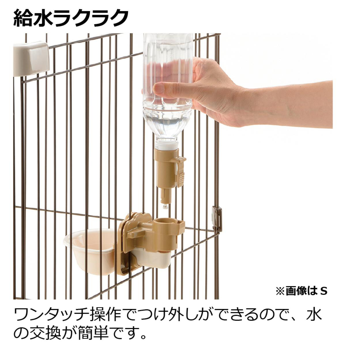【ペット】ドッグウォーターディッシュS アイボリー