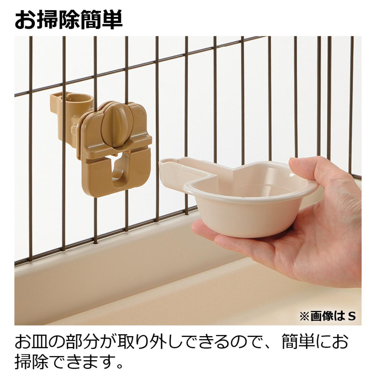 【ペット】ドッグウォーターディッシュS アイボリー