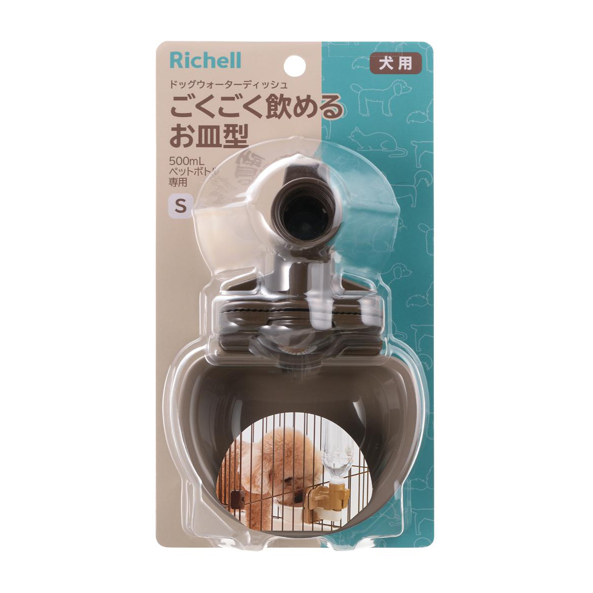 【ペット】ドッグウォーターディッシュS ダークブラウン