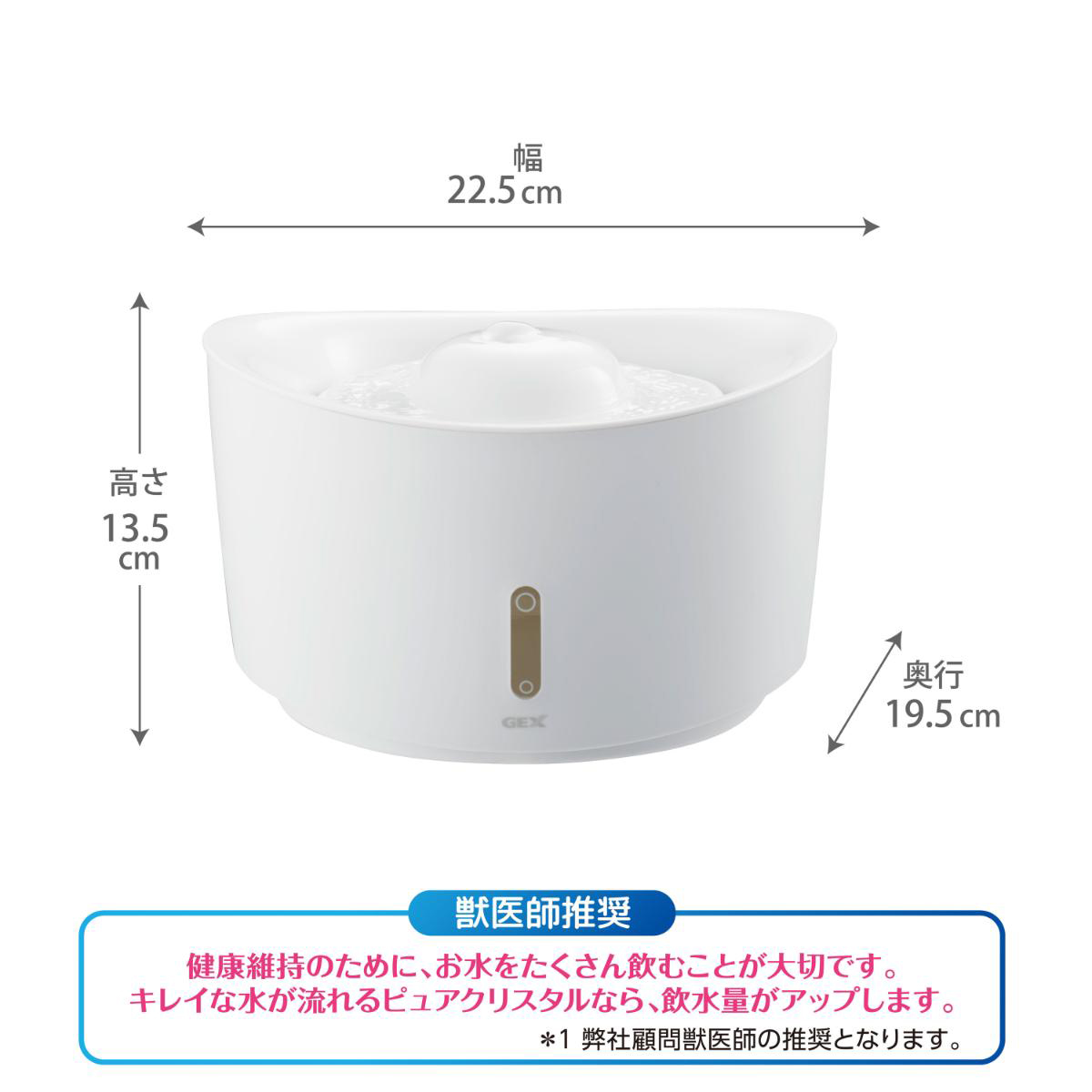 【ペット】ピュアクリスタル ウェル 1.5L 猫用 ホワイト