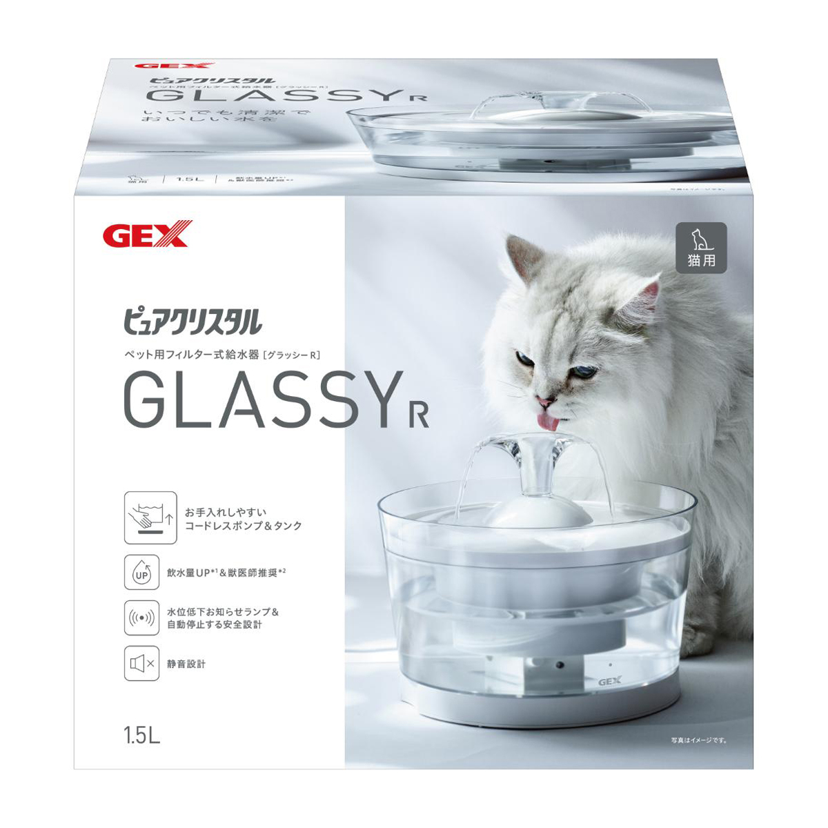 【ペット】ピュアクリスタル グラッシーR 1.5L 猫用