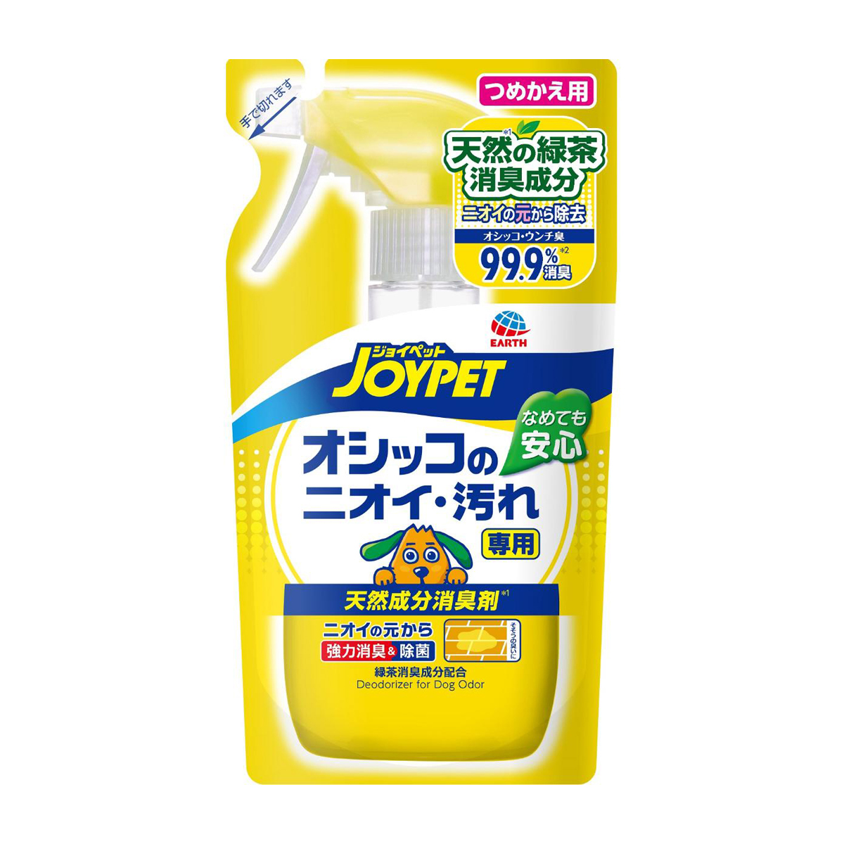 【ペット】天然成分消臭剤 オシッコのニオイ・汚れ専用 つめかえ用 240ml