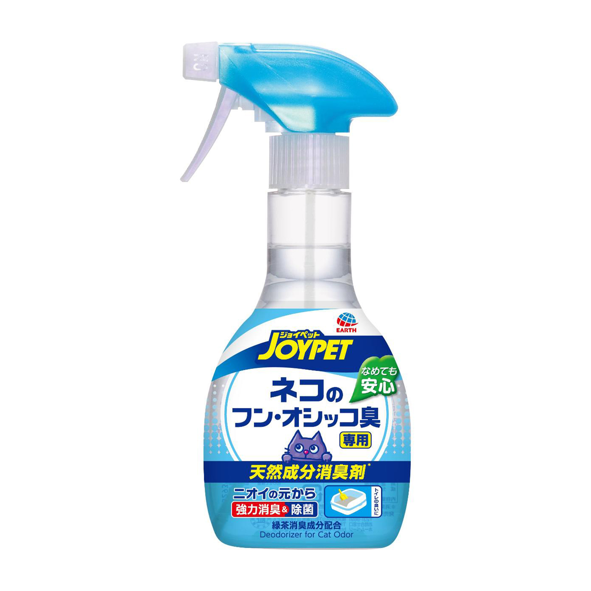 【ペット】天然成分消臭剤 ネコのフン・オシッコ臭専用 270ml