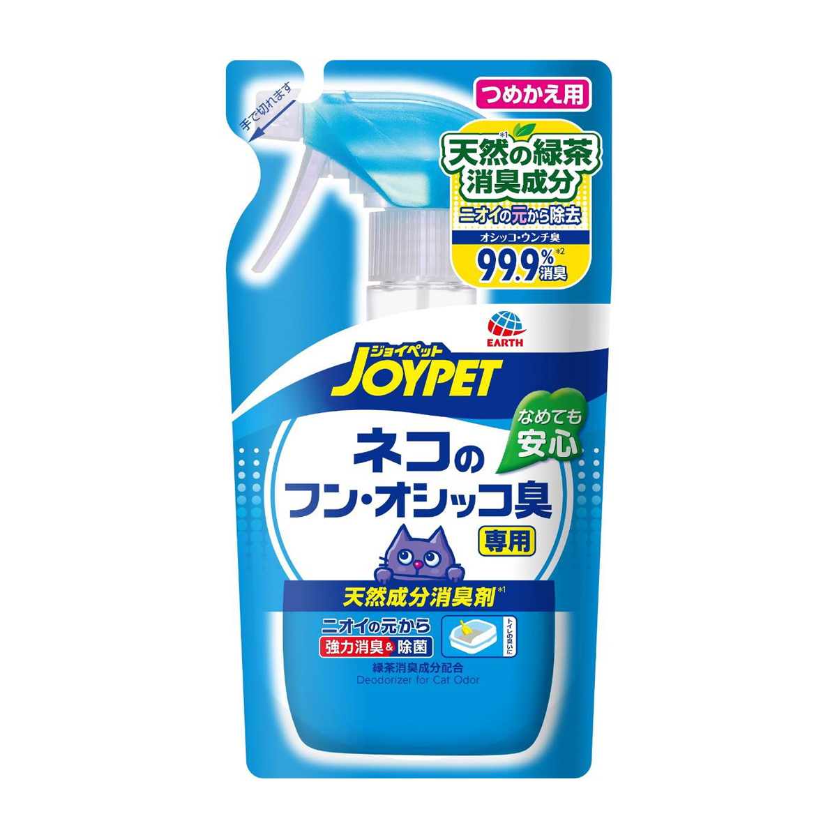 【ペット】天然成分消臭剤 ネコのフン・オシッコ臭専用 つめかえ用 240ml