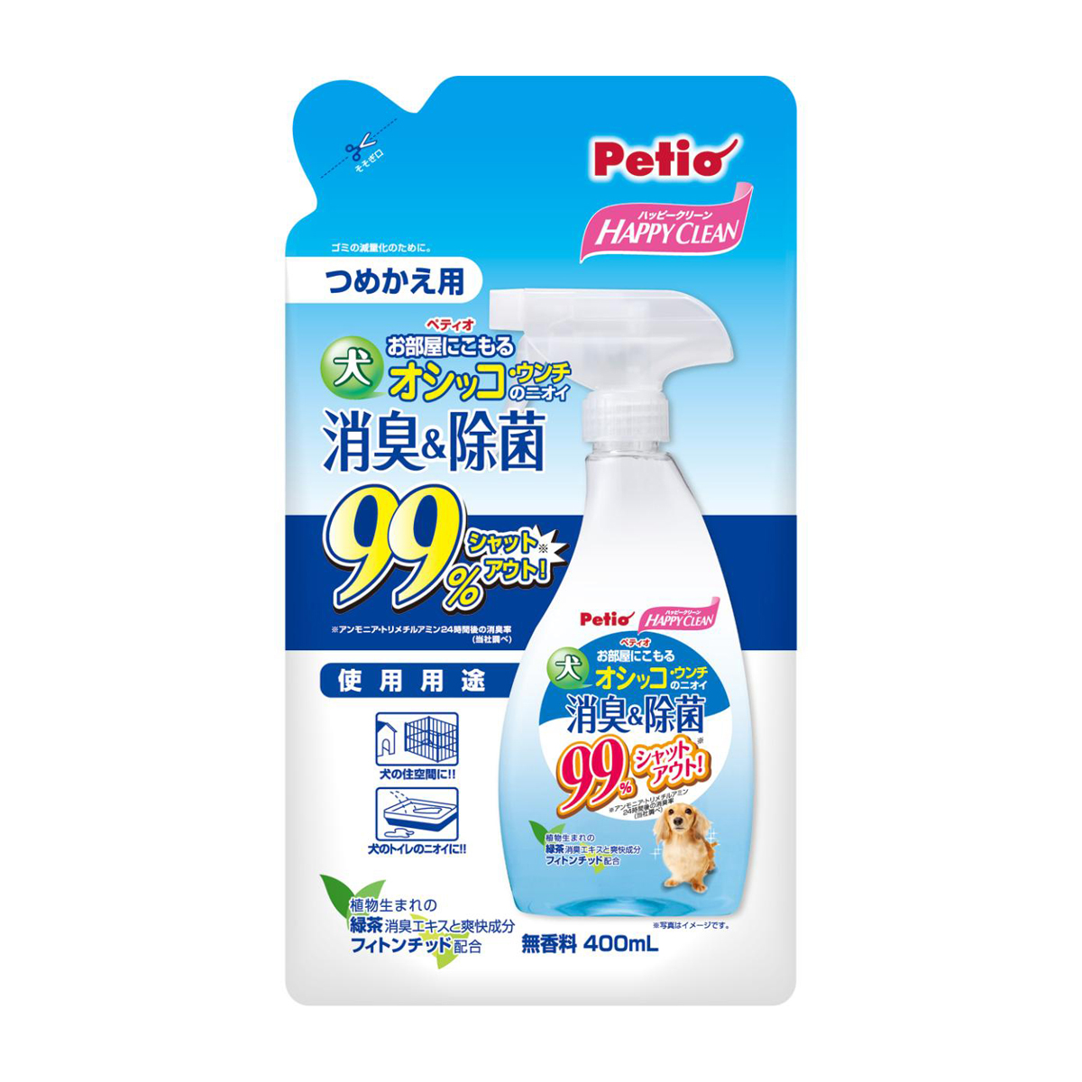 【ペット】ハッピークリーン 犬オシッコ・ウンチのニオイ 消臭＆除菌 つめかえ用 400ml