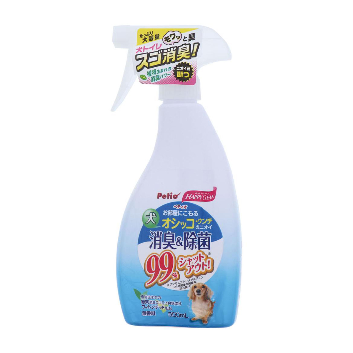 【ペット】ハッピークリーン 犬オシッコ・ウンチのニオイ 消臭＆除菌 500ml