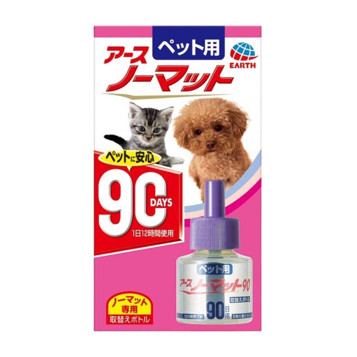 【ペット】ペット用アースノーマット90取替えボトル 45ml