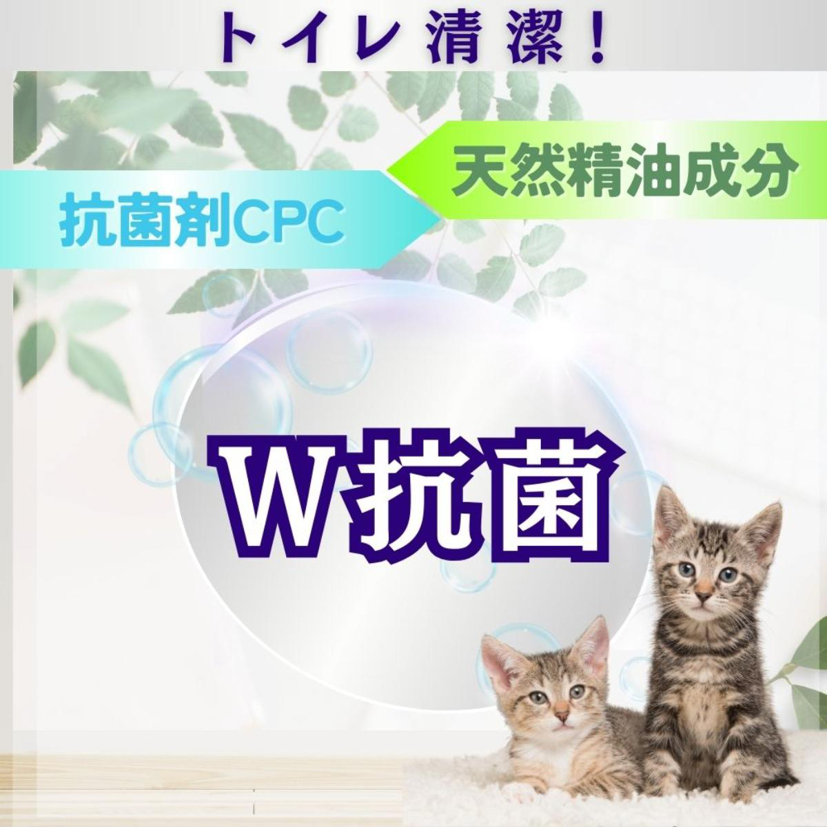 【ペット】猫砂楽園 森の香ダブル 7L