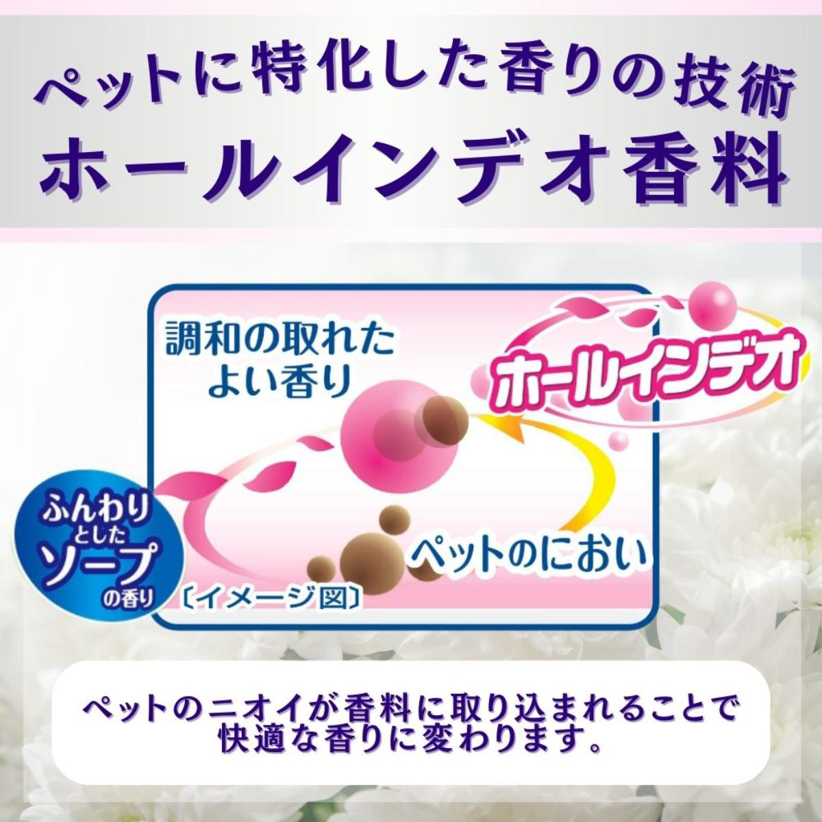 【ペット】猫砂楽園 森の香ダブル 7L