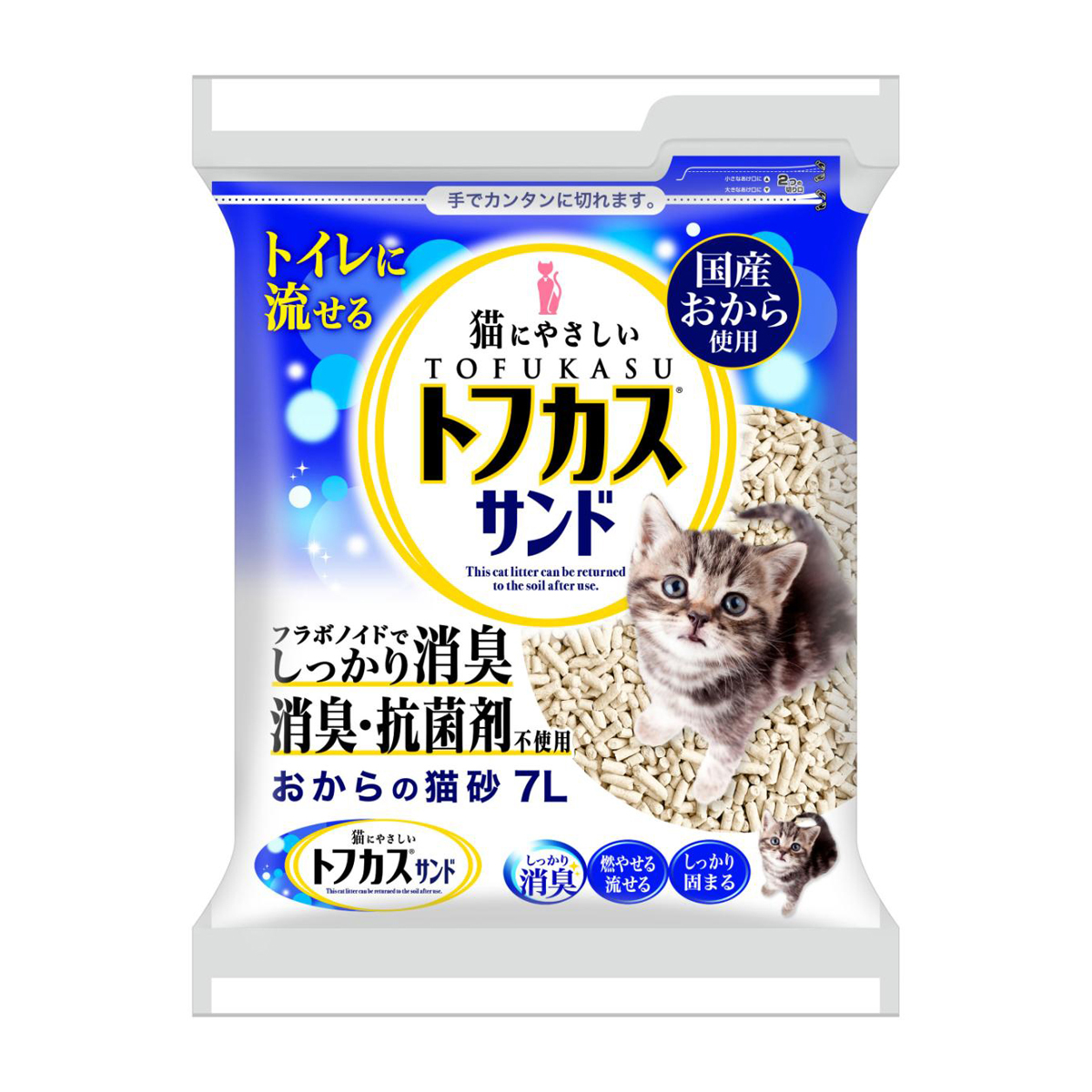 【ペット】トフカスサンド 7L
