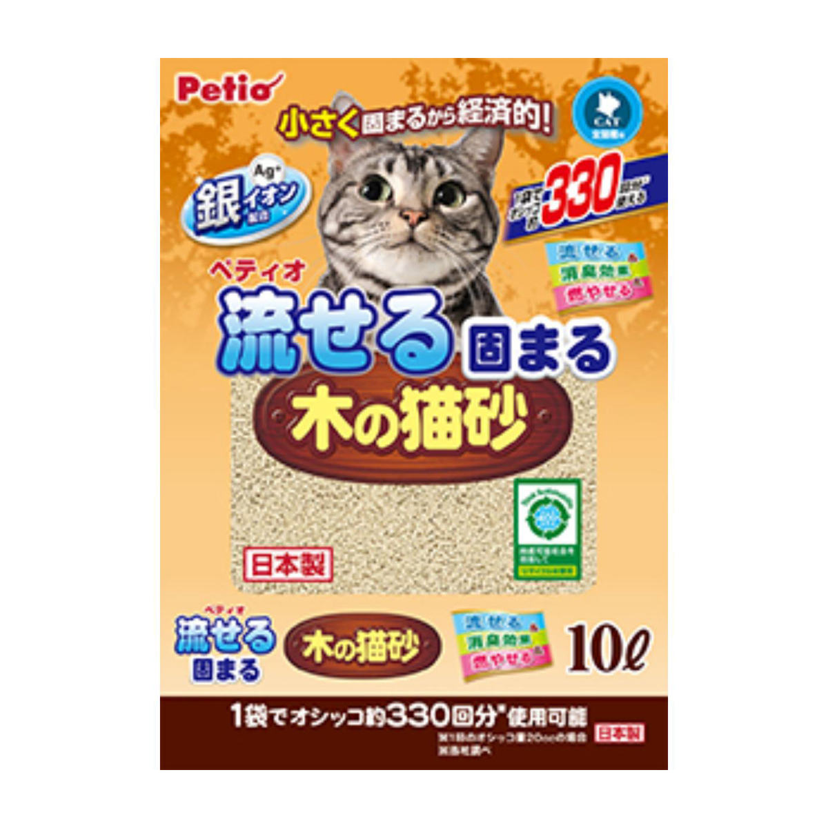 【ペット】流せる固まる木の猫砂 10L