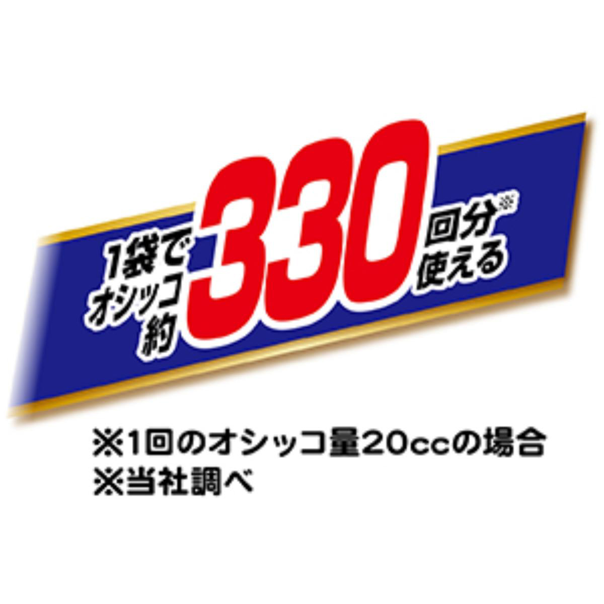 【ペット】流せる固まる木の猫砂 10L