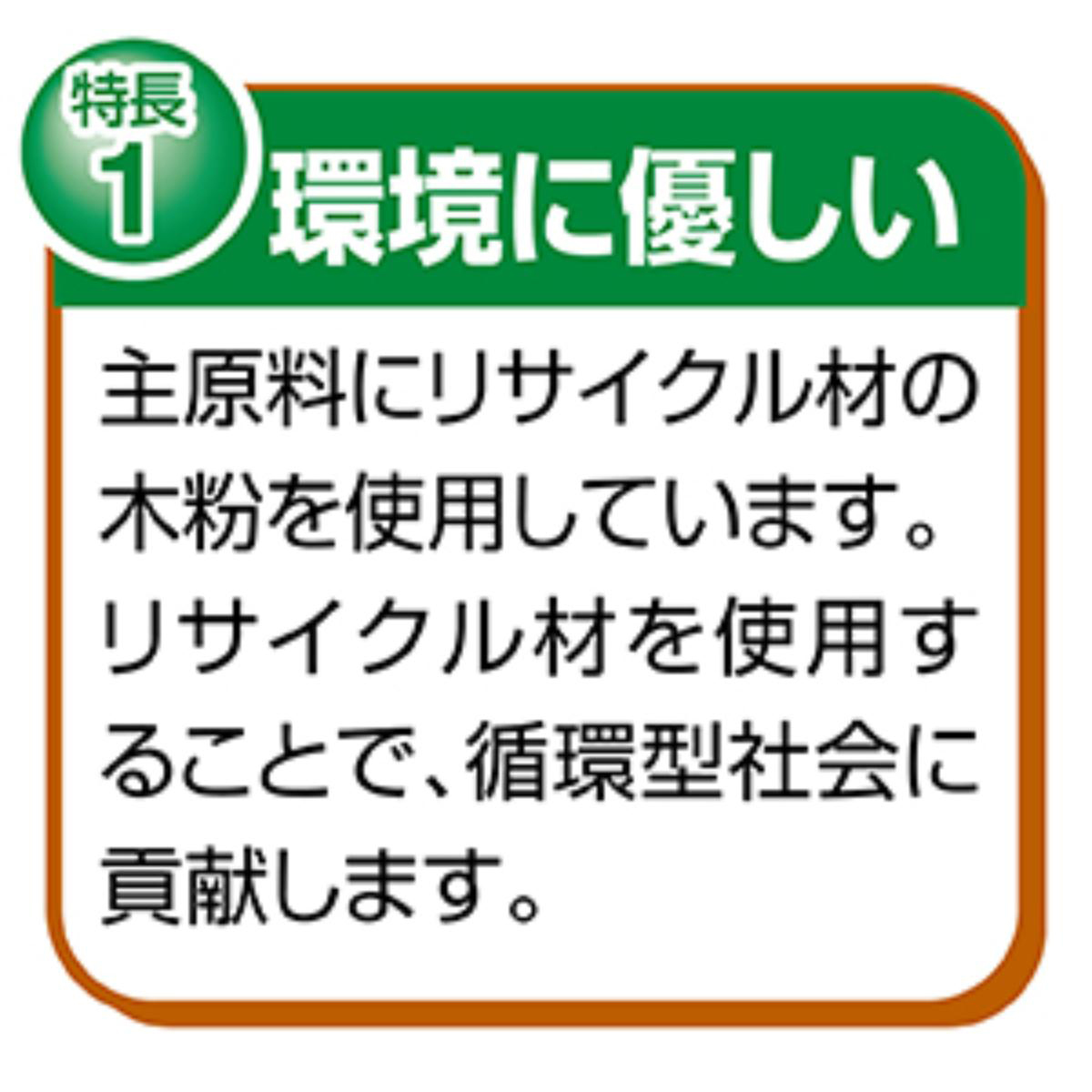 【ペット】流せる固まる木の猫砂 10L