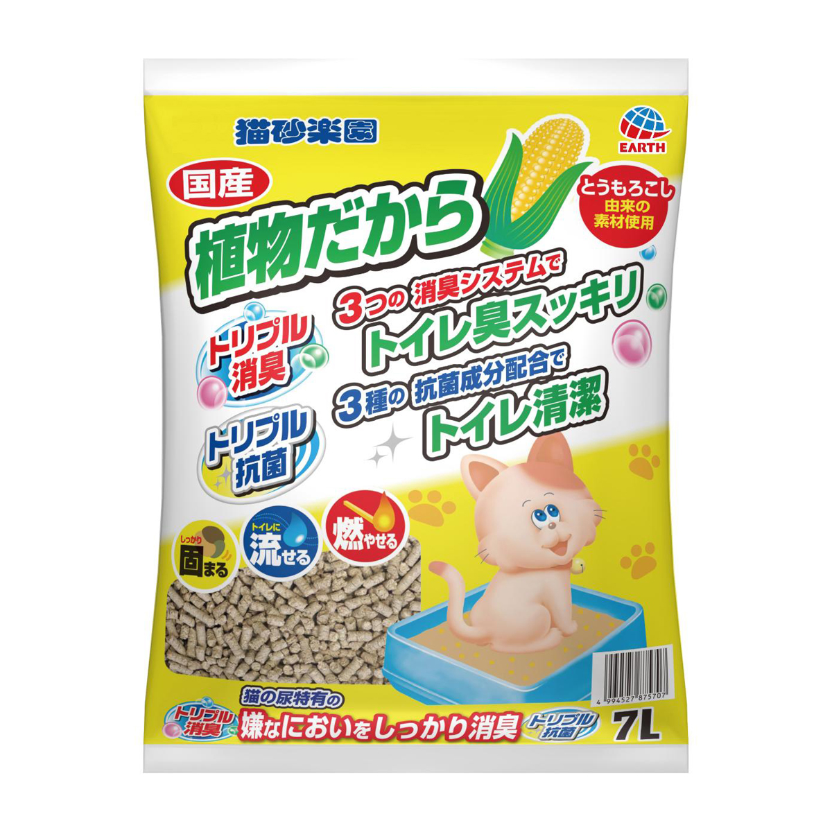 【ペット】猫砂楽園 植物だから 7L