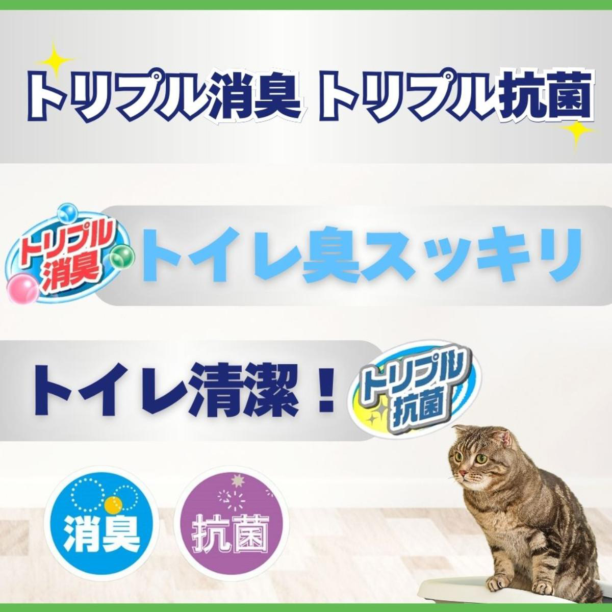 【ペット】猫砂楽園 植物だから 7L