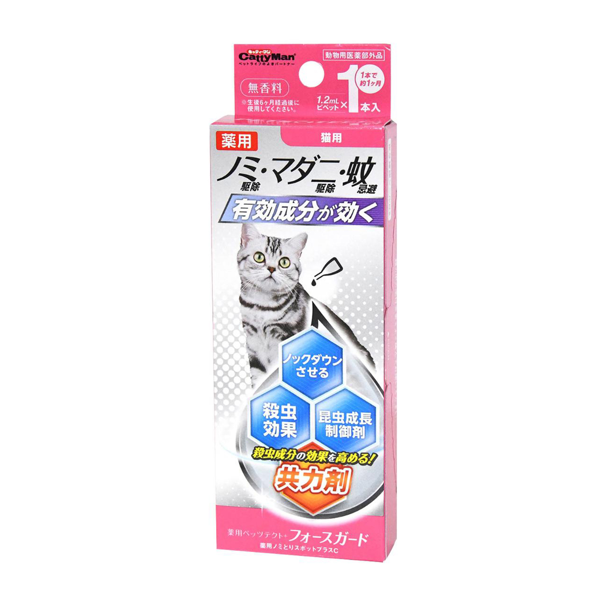 【ペット】薬用ペッツテクト＋フォースガード 猫用 1本入