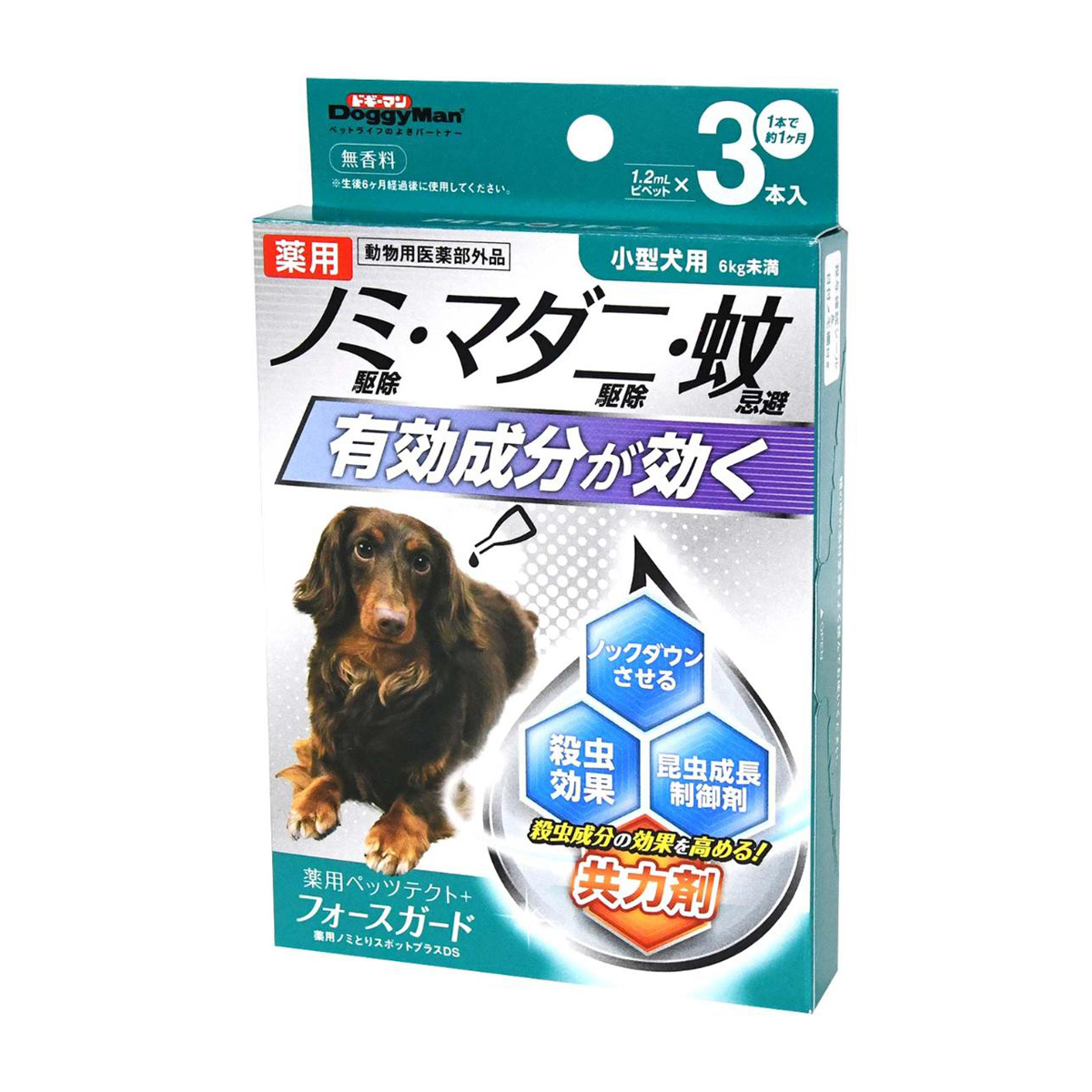 【ペット】薬用ペッツテクト＋フォースガード 小型犬用 3本入