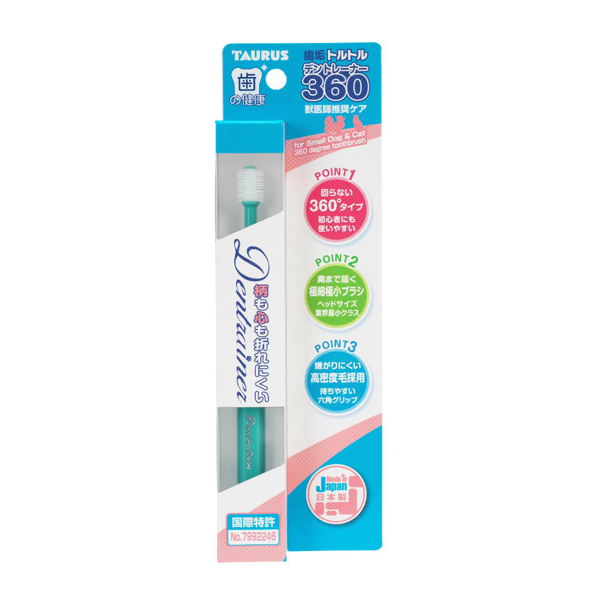 【ペット】歯垢トルトル デントレーナー360 1本