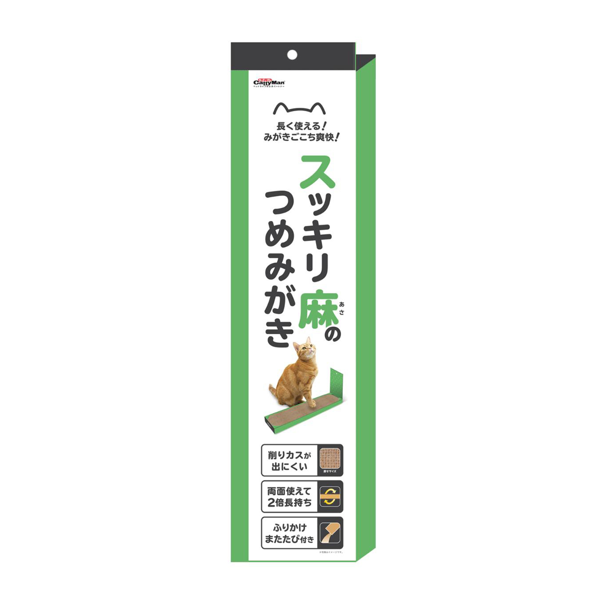 【ペット】スッキリ麻のつめみがき