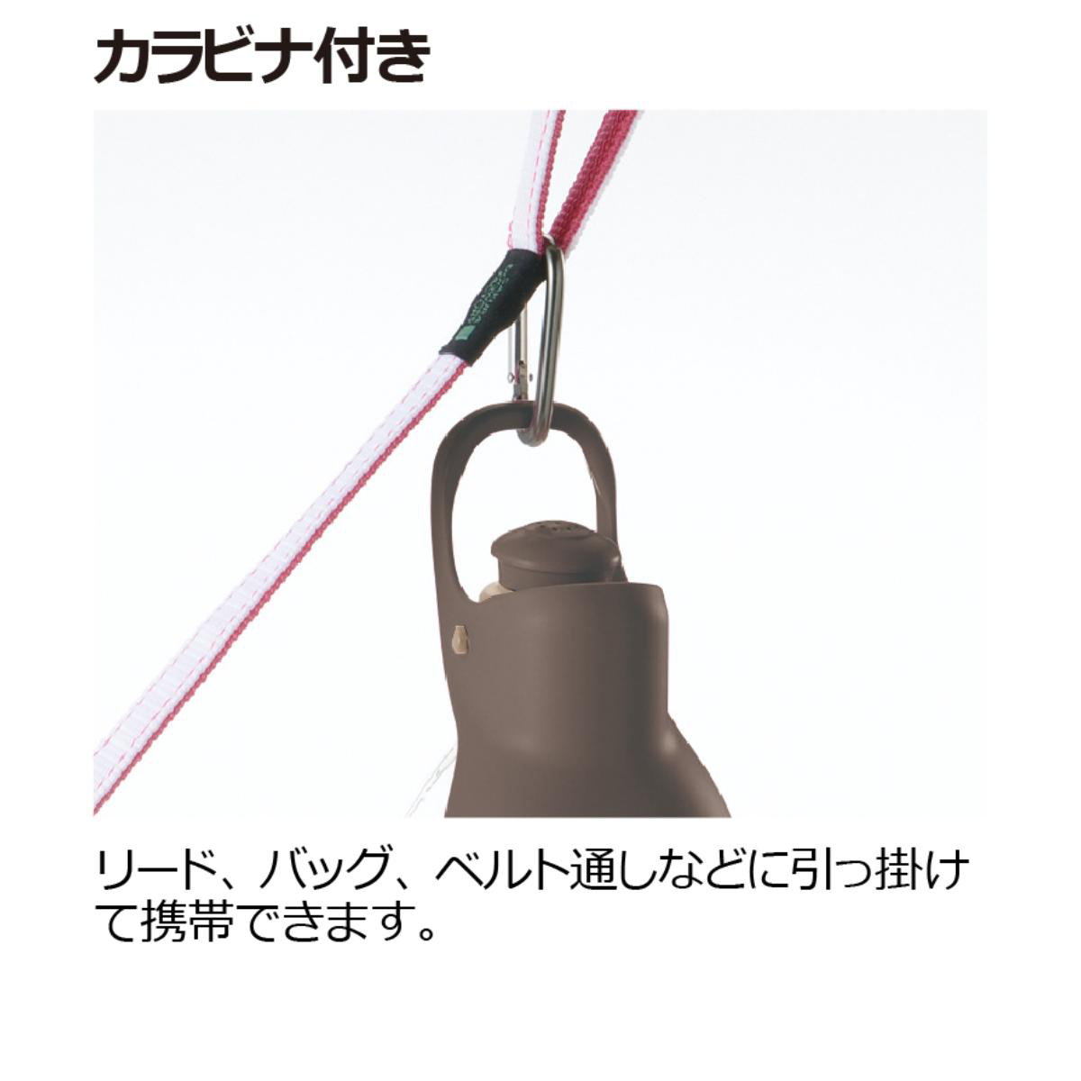 【ペット】お散歩ハンディシャワー S ダークブラウン