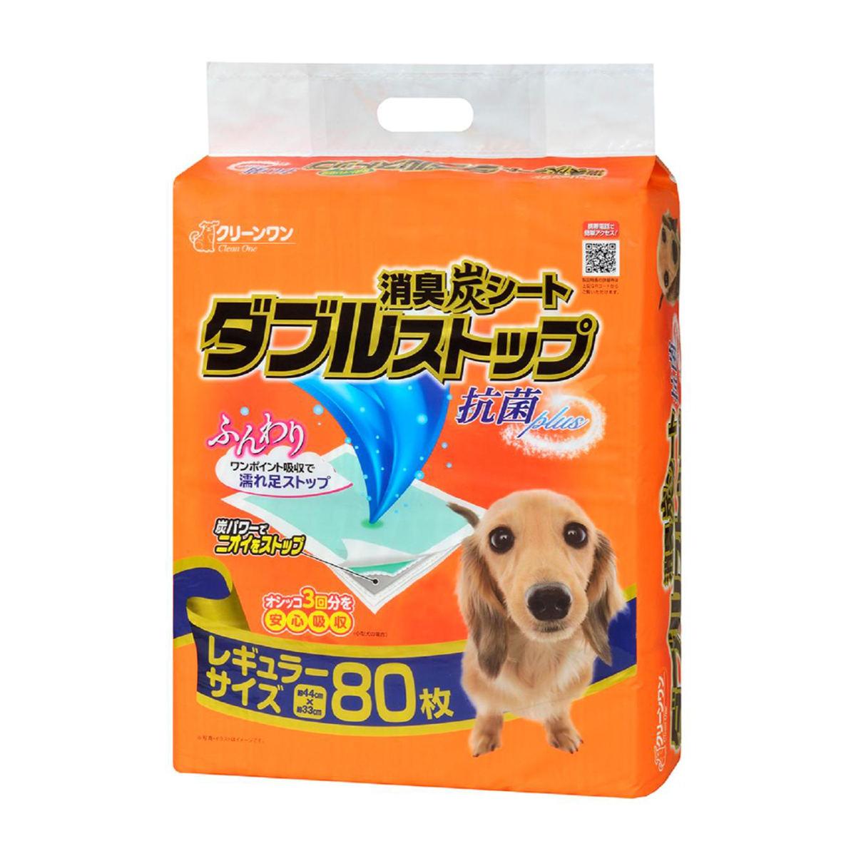【ペット】消臭炭シート ダブルストップ レギュラー 80枚