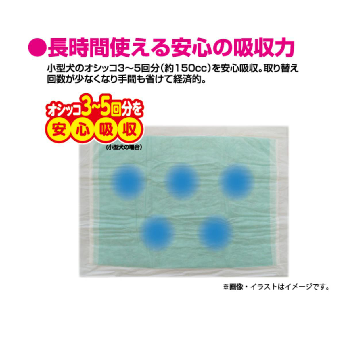 【ペット】消臭炭シート ダブルストップ ワイド 50枚