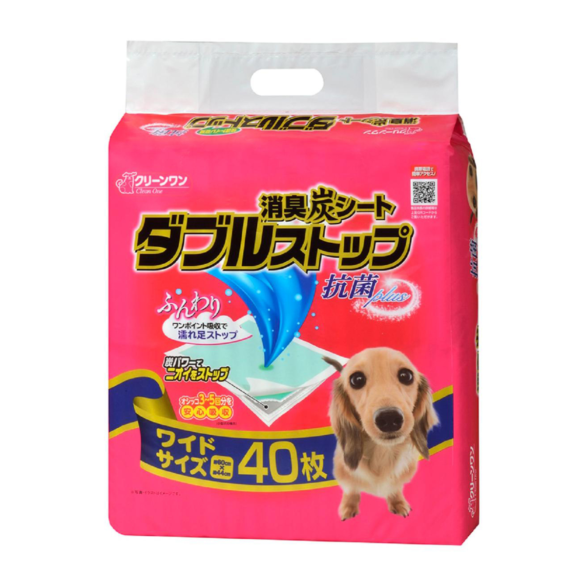 【ペット】消臭炭シート ダブルストップ ワイド 40枚