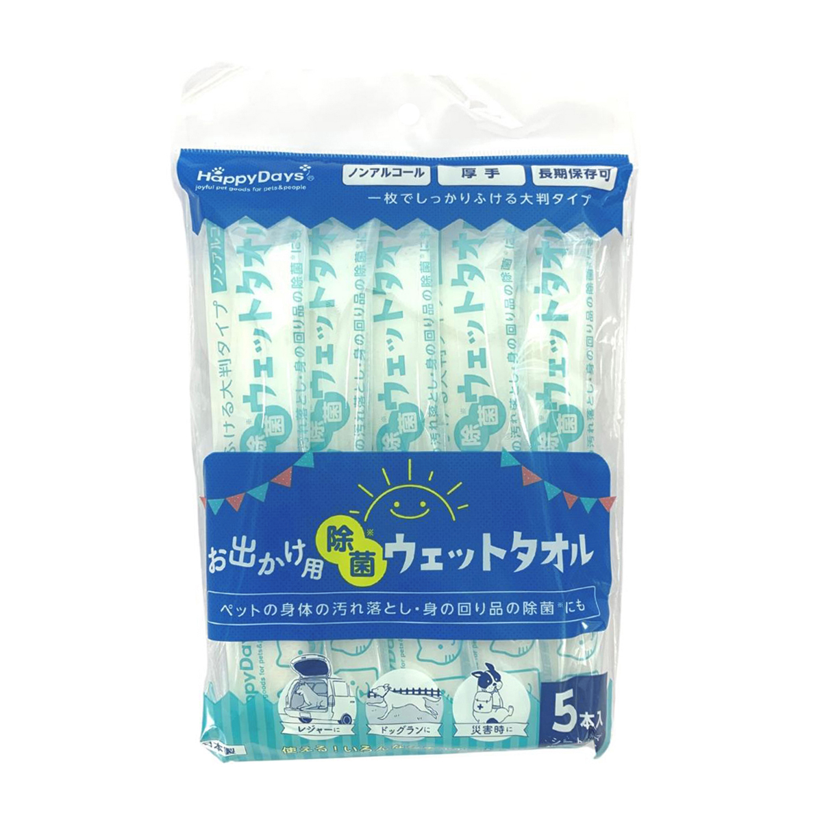 【ペット】HappyDays お出かけ用除菌ウェットタオル 5本入り