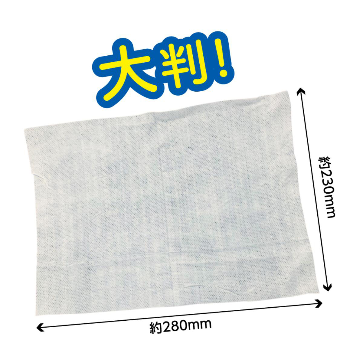 【ペット】HappyDays お出かけ用除菌ウェットタオル 5本入り