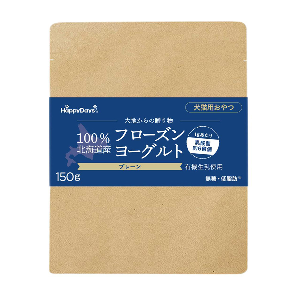 【冷凍】【ペット】HappyDays 大地からの贈り物フローズンヨーグルト プレーン 150g