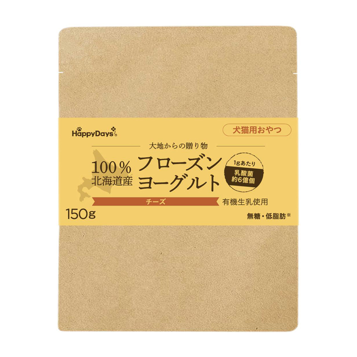 【冷凍】【ペット】HappyDays 大地からの贈り物フローズンヨーグルト チーズ 150g