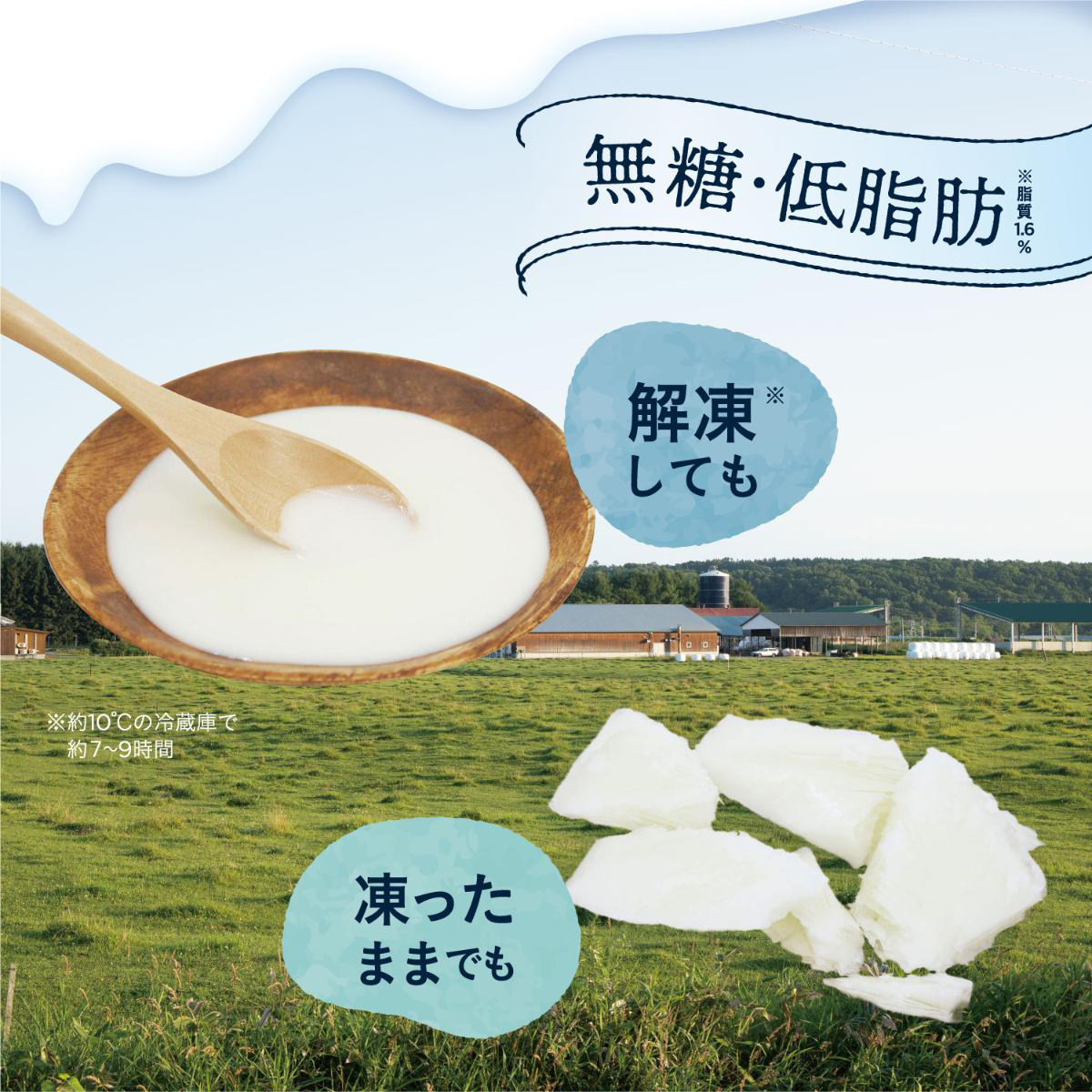 【冷凍】【ペット】HappyDays 大地からの贈り物フローズンヨーグルト チーズ 150g