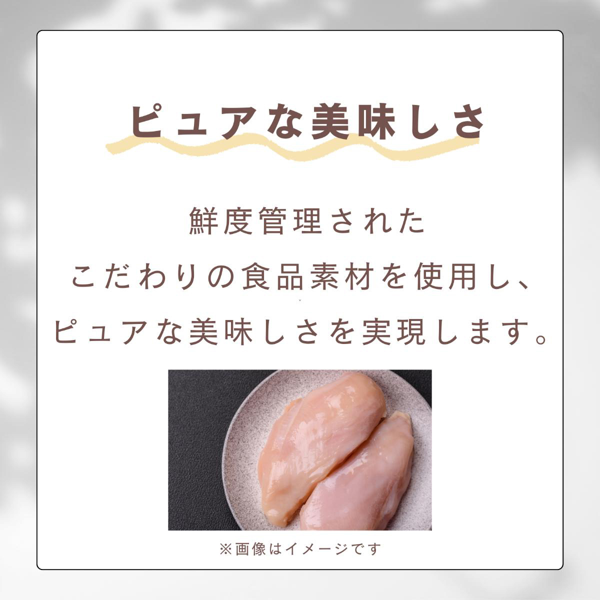 【ペット】いなば　ピュアちゅーる　とりささみ　チーズ入　１４ｇ×４本