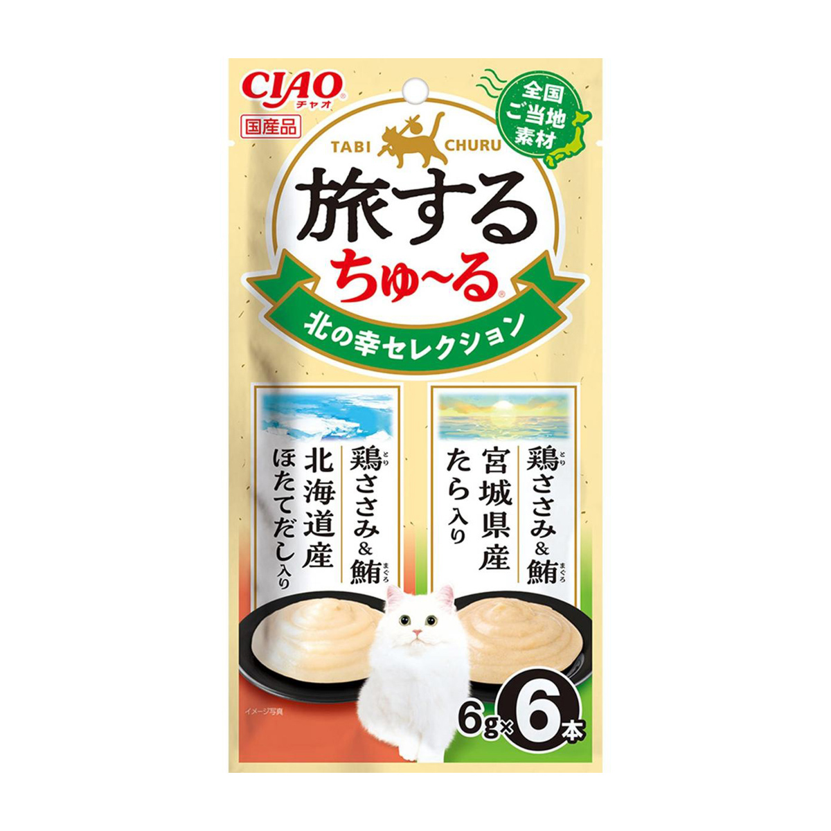 【ペット】ＣＩＡＯ　旅するちゅーる　北の幸セレクション　６ｇ×６本