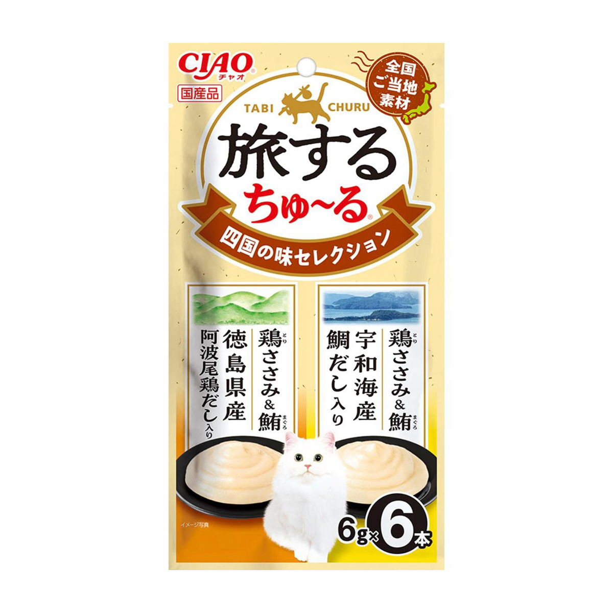 【ペット】ＣＩＡＯ　旅するちゅーる　四国の味セレクション　６ｇ×６本